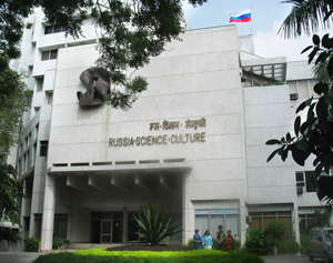 Индия. Российский центр науки и культуры в Нью-Дели