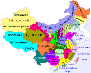 Административной деление. Китай