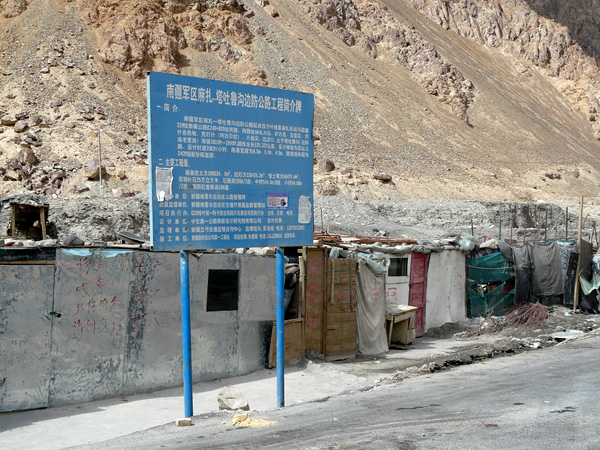 Тур в Тибет. Шелковый путь